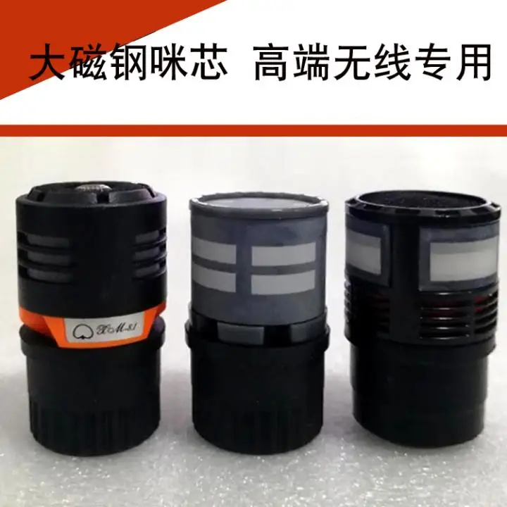 

Микрофон звукосниматель головка звукопоглощение KTV микрофон сердечник преобразования частоты анти-воет