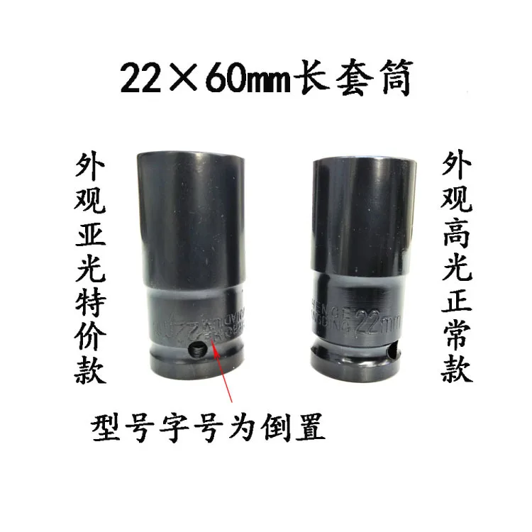 

One-piece 1/2 Long Sleeve Scaffolders Electric Wrench Only Pneumatic Hexagonal Adjustable Sleeve