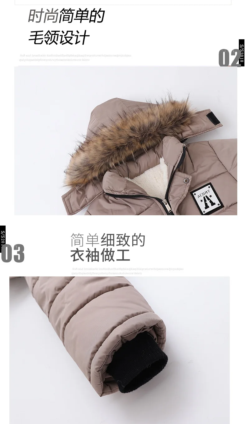 Boys Winter Coats Children Clothing Winter Jacket for 3-12 Years Boys Plus Velvet Long Section Cotton Padded Boys Jacket
