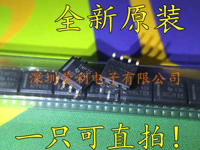 10 шт./лот TMP75AIDR TMP75 SOP8