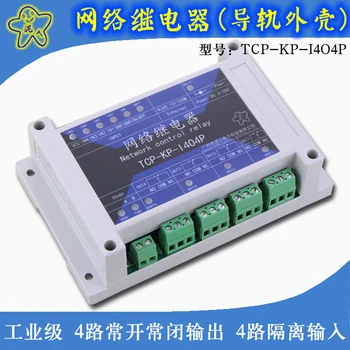 

Industrial Grade 4-way Network Relay Module Timing Delay Remote Control TCPIP Network Switch 485 Switch