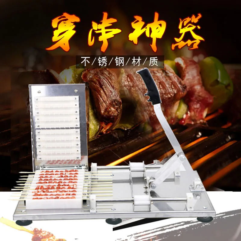 US $108.57 new BBQ Tool Skewers tool Easy to make skewers wear artifact meat barbecue kebab meat tool skewered mutton skewer multifunction