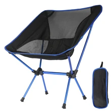 Автомобильное Сиденье Поддержка Портативный складной лунный стул кемпинговый стул для рыбалки складной Расширенный туристический Сверхлегкий стул