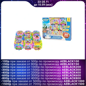 

Training cubes-ABC " Robocar Poly»