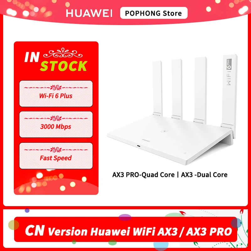 Четырехъядерный Wi-Fi роутер Huawei AX3 Pro версия CN 6 + 3000 Мбит/с | Компьютеры и офис