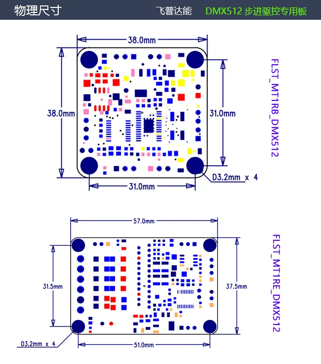 DMX512 PELCODP SMACP шаговый двигатель привод интегрированная плата 42/57 шаговый двигатель RS485 автобус