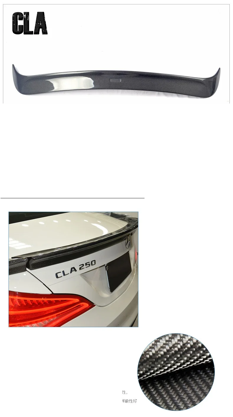 Fit for Mercedes-Benz CLA45 CLA250CLA260cla180 W117 carbon fiber rear auto spoiler Wing rear wing high quality