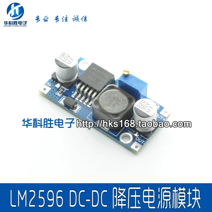 LM2596S-ADJ DC-DC понижающий модуль питания 3а Регулируемый понижающий модуль Ультра маленький низковолновой