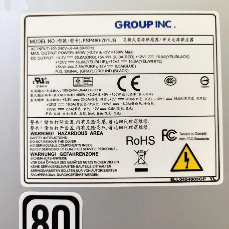 FSP460-701UG  전원 공급 장치, FSP 도시바 300 24 핀 + 10 핀 1U 460W