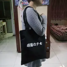 Микро для простой с надписью хипстерская Холщовая Сумка мужская и женская художественная Экологически чистая сумка для покупок Ba