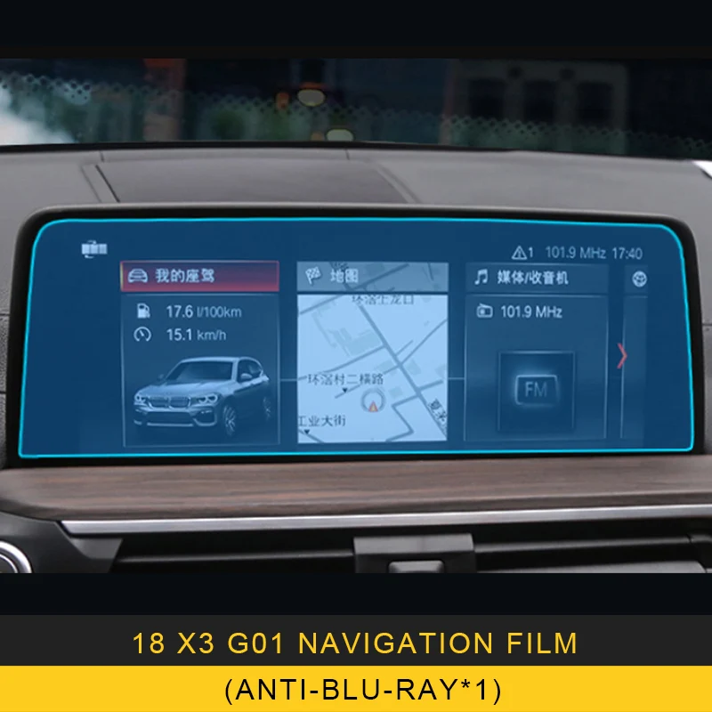 Carманго для G30 5 серии 525/530/540X3 G01 Автомобильная навигационная пленка для монитора, защитная накладка, наклейка, аксессуары для интерьера - Название цвета: 18 X3 G01-Anti-Blu