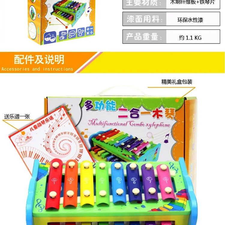 Beat Toy Младенцы Дети Раннее детство образовательные музыкальные обучающие средства-в-руки стучал ксилофон 8 звук стук фортепиано