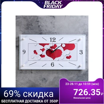 

Wall Clock, Series: people, "Hearts", 52x26 cm 2268038