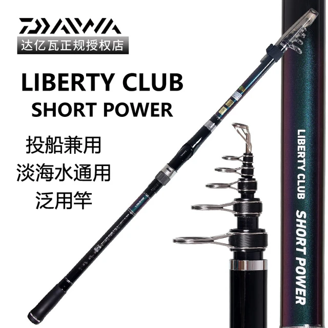 Daiwa Cygnus Rock Fishing Rod With Japan Fuji Guide Rings Reel Seat Telescopic  Fishing Rod Spinning Rod Carbon Fiber - Fishing Rods - AliExpress