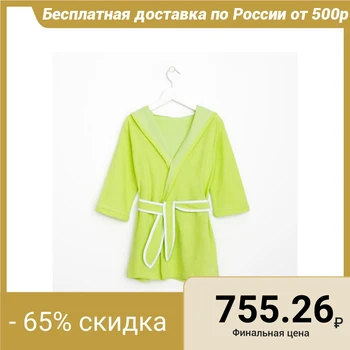 

Terry dressing gown with a hood, height 86-92 cm, light green 1431-52 4005006