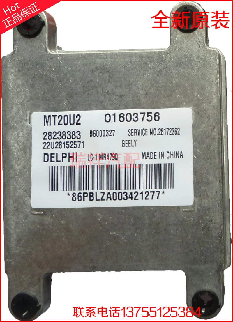 Машинный двигатель компьютерная плата ECU 28238383 01603756