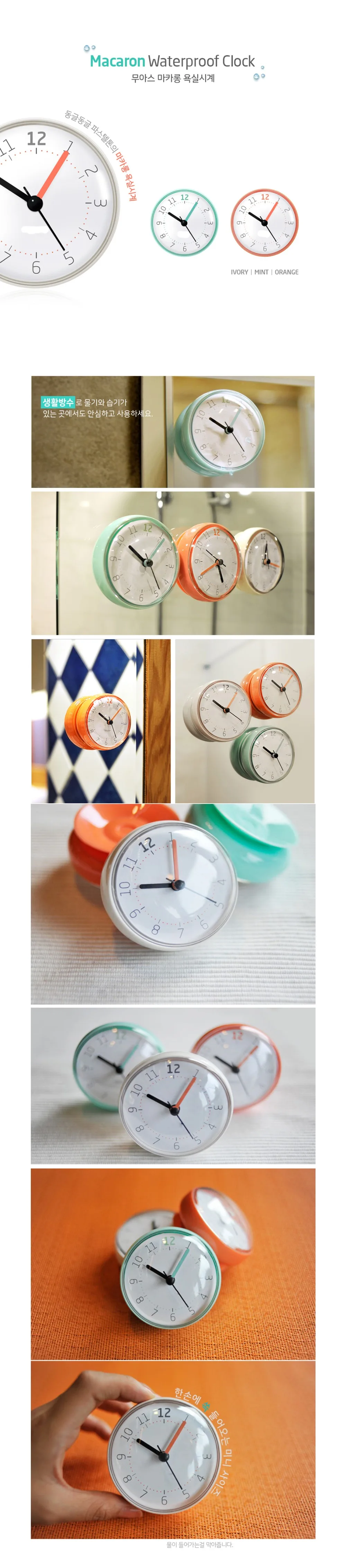 小浴室钟75MM-详情1