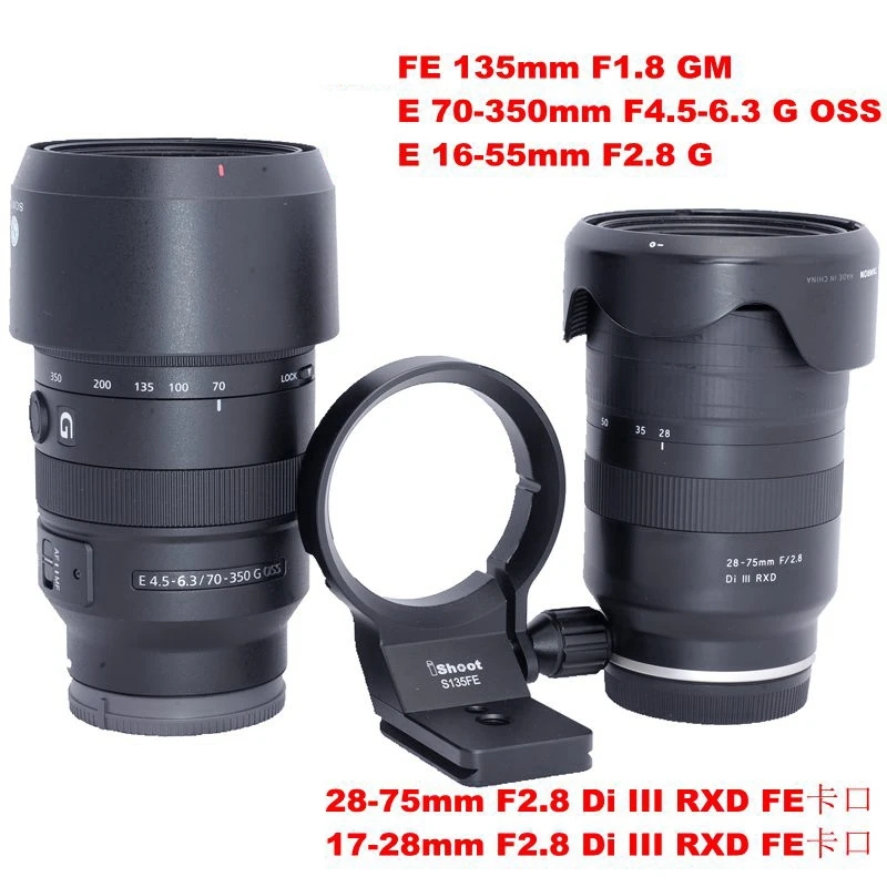 IS-S135FE адаптер для крепления штатива для sony FE Mount Tamron 28-75 мм F2.8 Di III RXD и Tamron 17-28 мм F2.8