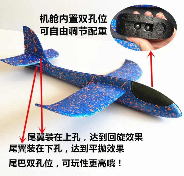 Hot Selling Hand-Tossed Airplane Foam Glider Children Model Toy Wholesale Color Foam Cyclotron Airplane