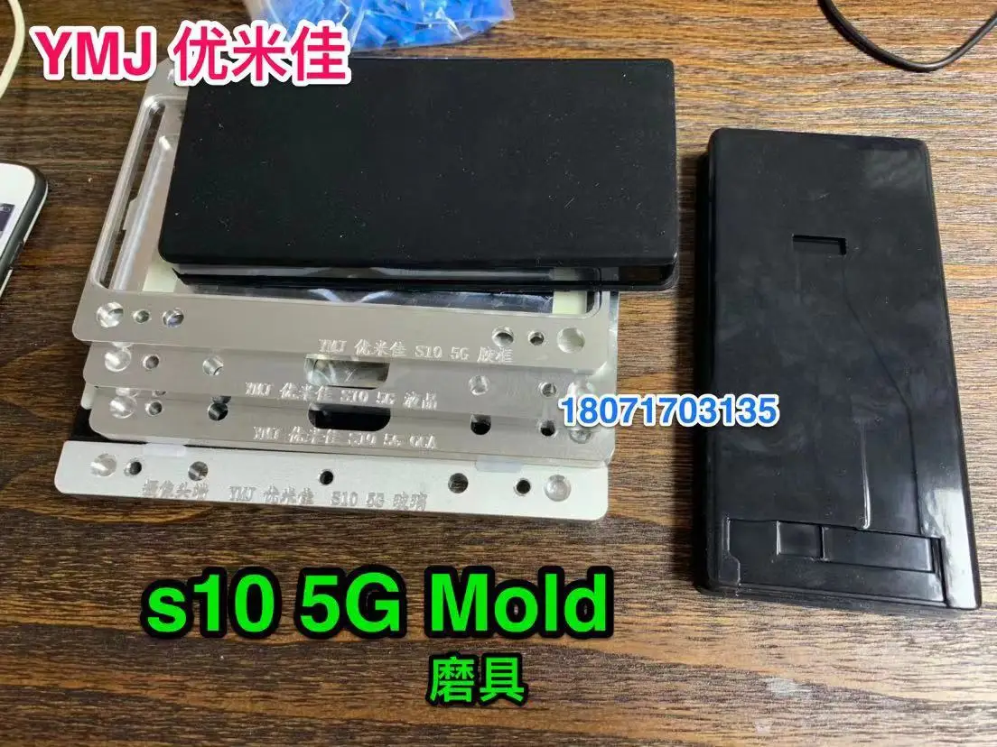 Yumiga прессформа Sam-sung S105G sm-g977n g977u SM-G977B форма для позиционирования s10 5 г форма ymj