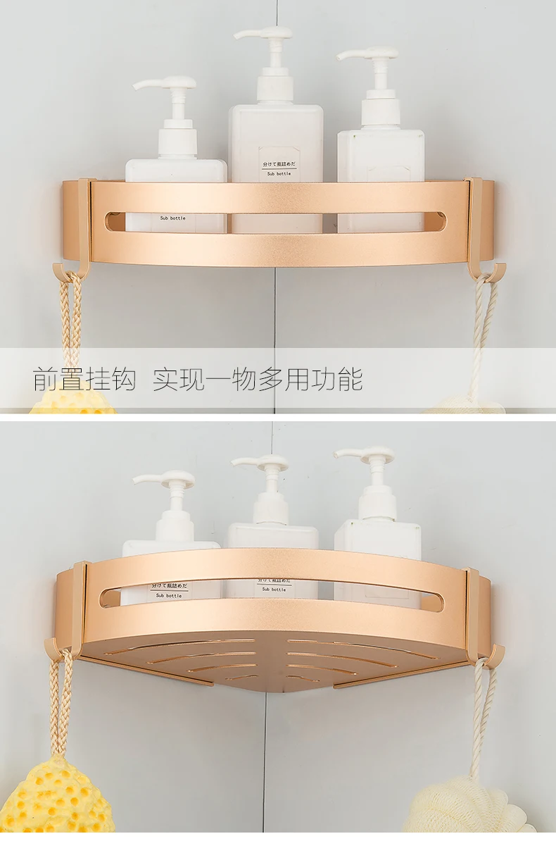 Vidric Nail Free Space Aluminum Gold Bathroom Shelf Cosmetic Rack With Single Lever Bath Corner Basket With Hook Bathroom Rack S