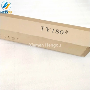 

2 Pieces Yellow Abrasive paper TY180 Heidelberg Roland komori offset printing machine TY 180 Size 1175mmx20m