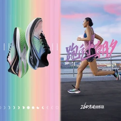 Xtep RC260 Women Running Shoes Professional Training Shoes Dynamic foam Technology Shock Absorption and Anti-slip Sport Sneaker