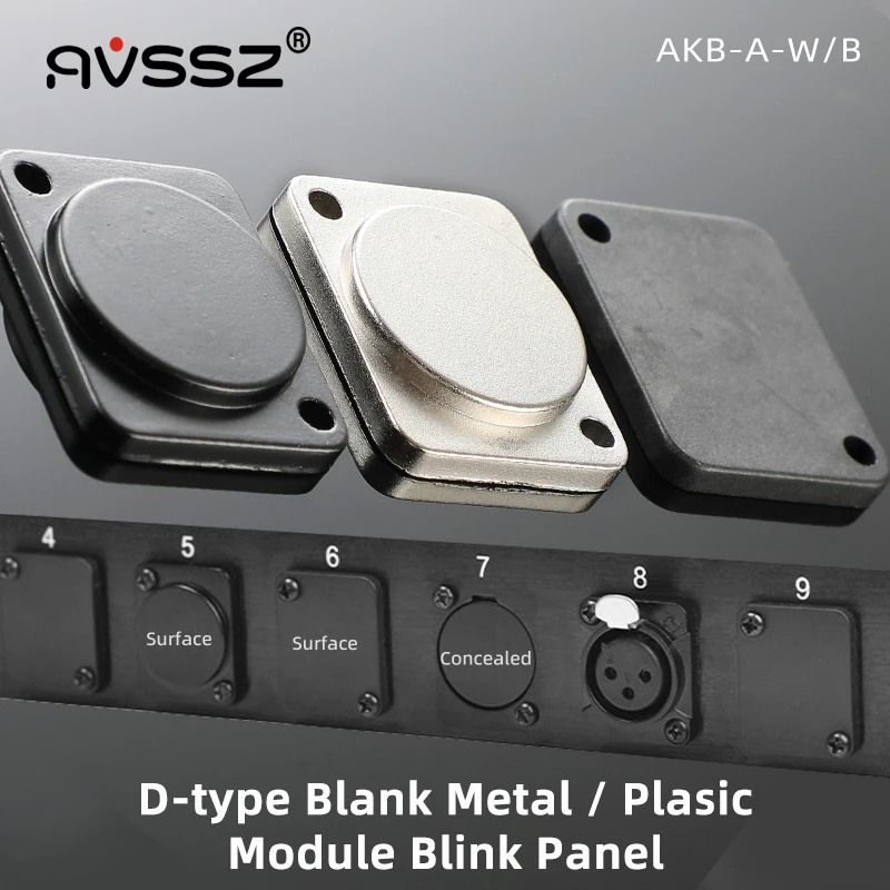 AVSSZ D 타입 파워콘 XLR 스피콘 모듈 플러그 플레이트 블라인드 플레이트, 86 패널 점퍼 보드 정보 스테이지 박스, 케이블 카