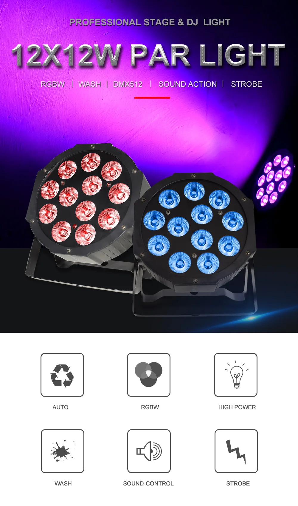 yiyao-12X12W扁帕_01