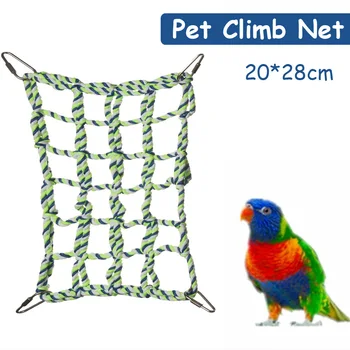 

Parrot Color Woven Climbing Net Parrot Bird Toy Hamster Squirrel Hammock Net