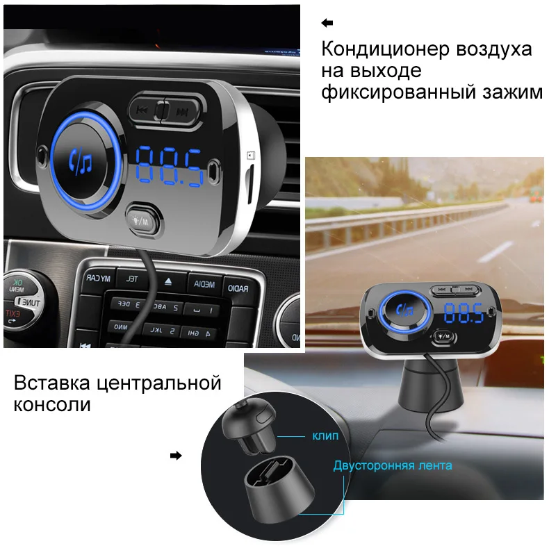 Jilang Bluetooth FM передатчик автомобильный комплект громкой связи беспроводной MP3 плеер двойной USB QC3.0 быстрое зарядное устройство громкой связи красочная атмосфера