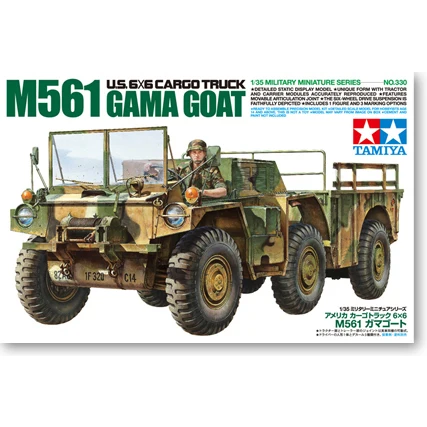 Tamiya масштаб 35330 1/35 США 6x6 грузовик M561 Gama Коза Военная демонстрация коллекционная