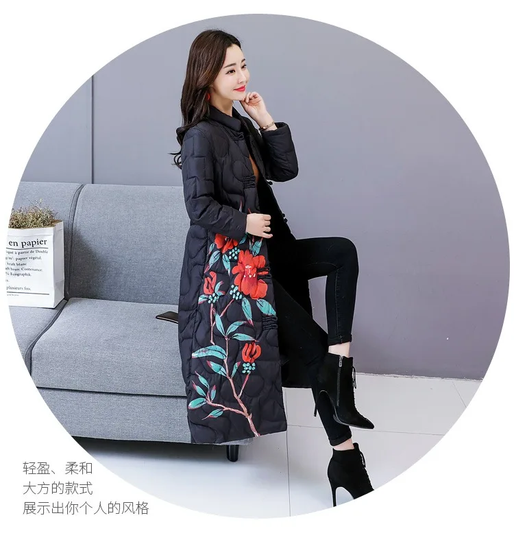 Retro Handicap Embroidered down Jacket Cotton-padded Clothes Women's Winter New Style Light Warm Cotton-padded Clothes Grac