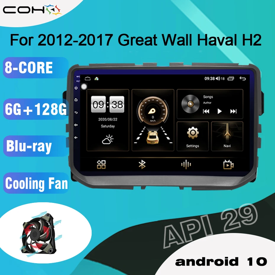 COHO Android 10 0 Восьмиядерный 6 + 128G Автомобильный плеер Стерео Авторадио для 2012 2017 Great Wall Haval H2 охлаждающий