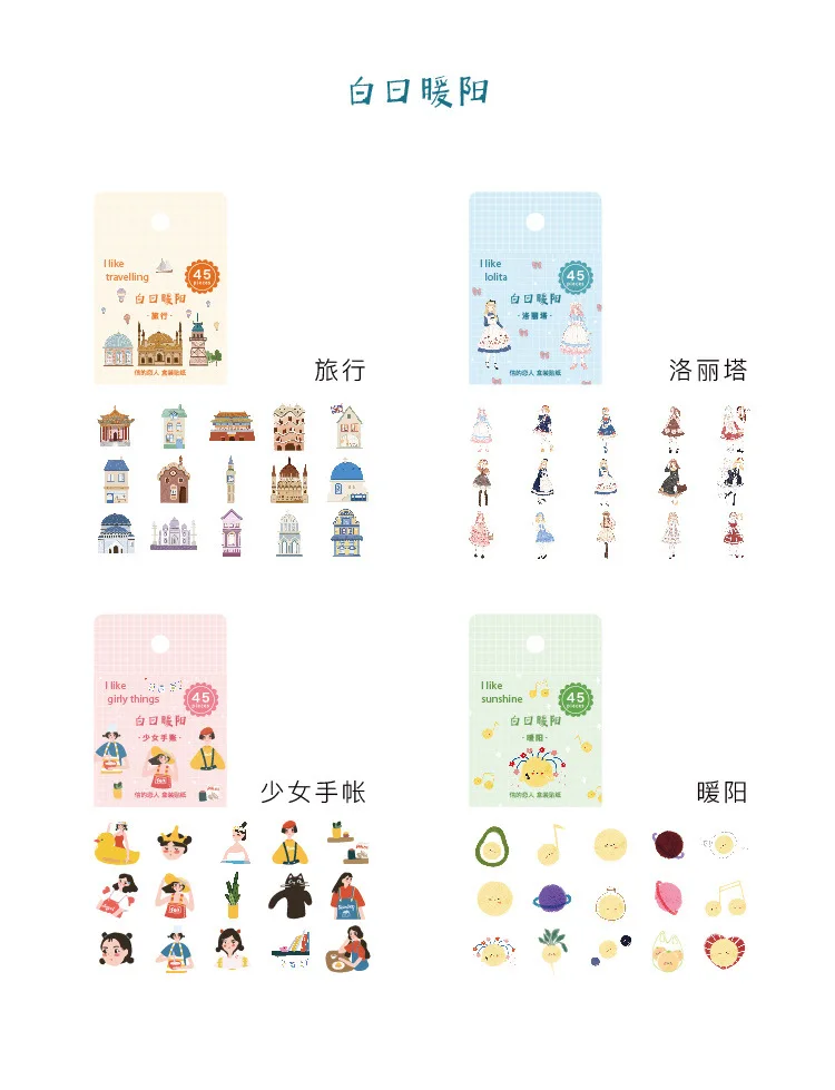 Conjunto Lote Kawaii Papelaria Adesivos Bonito Polysalt Diário Decorativo Móvel Scrapbooking Faça Você Mesmo Artesanato 20 - 1 6 Material escolar e de escritório