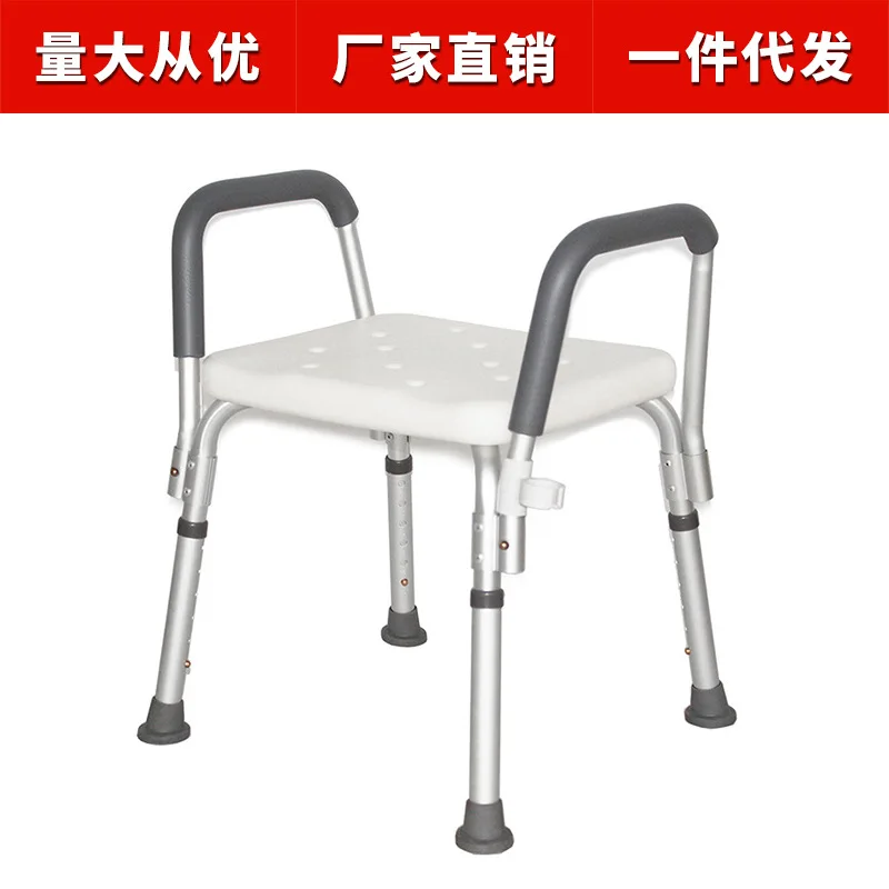 

Iliad Old Man Bath Stool with Armrests Anti-slip Bathroom Stool Pregnant Women Shower Stool Aluminium Alloy Adjustable High Yc52