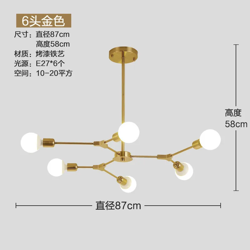 Mordern Светодиодный светильник в скандинавском стиле, подвесной светильник для гостиной, столовой, золотой, черный, домашний декор, светильник - Цвет абажура: Golden 6 heads