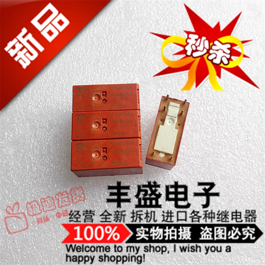 

Free shipping RT444024 8A/250VAC RT444024-24VDC RT444024 10PCS Please note clearly the model