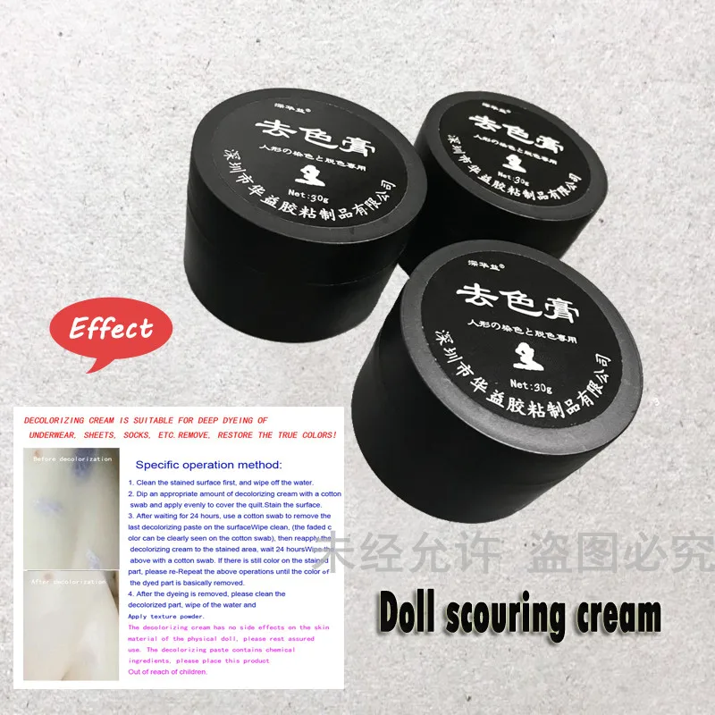 Tpe silicone doll stain remover 30ml large capacity 2