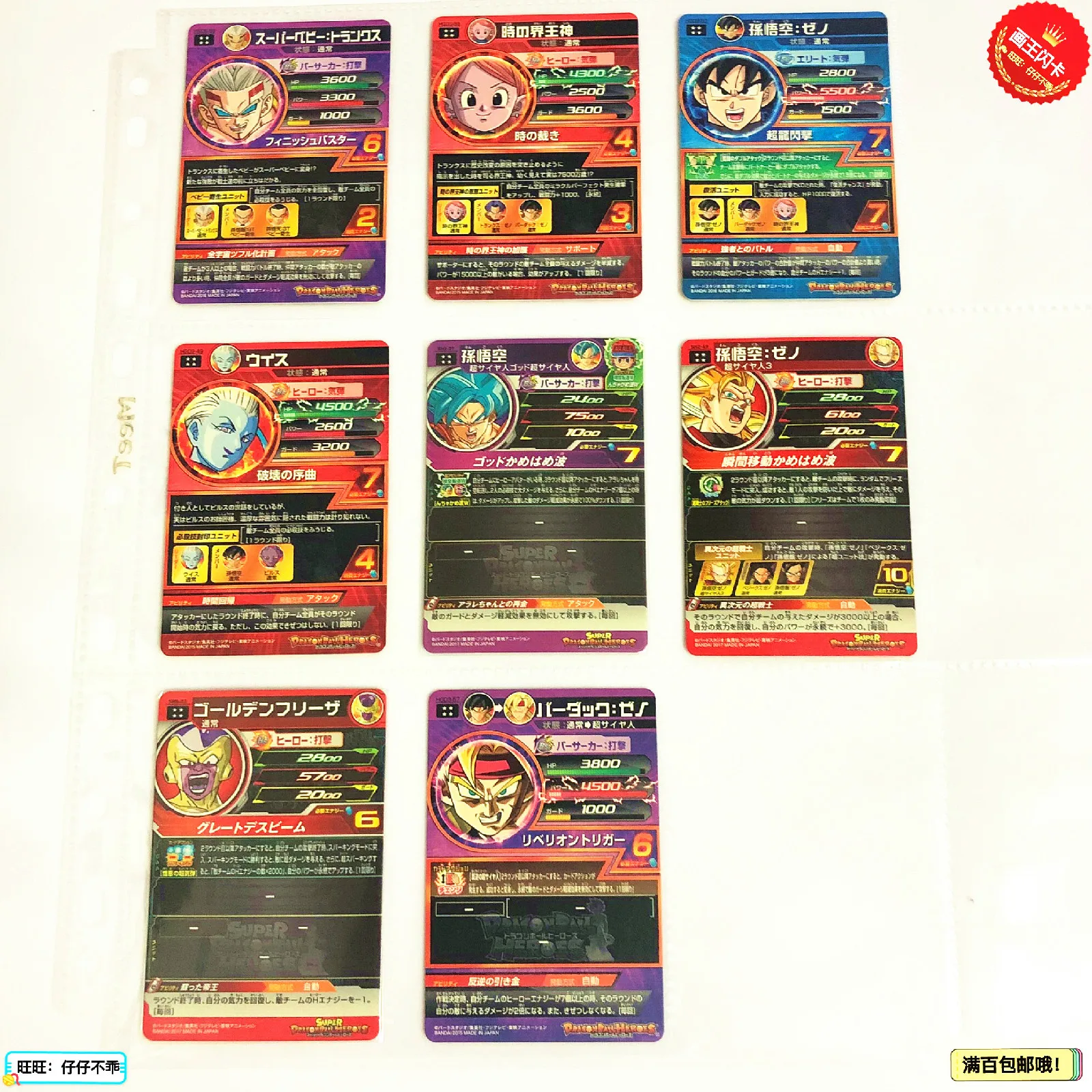 Япония Dragon Ball Hero Card SEC 4 звезды UR игрушки Goku Хобби Коллекционные игры Коллекция аниме-открытки