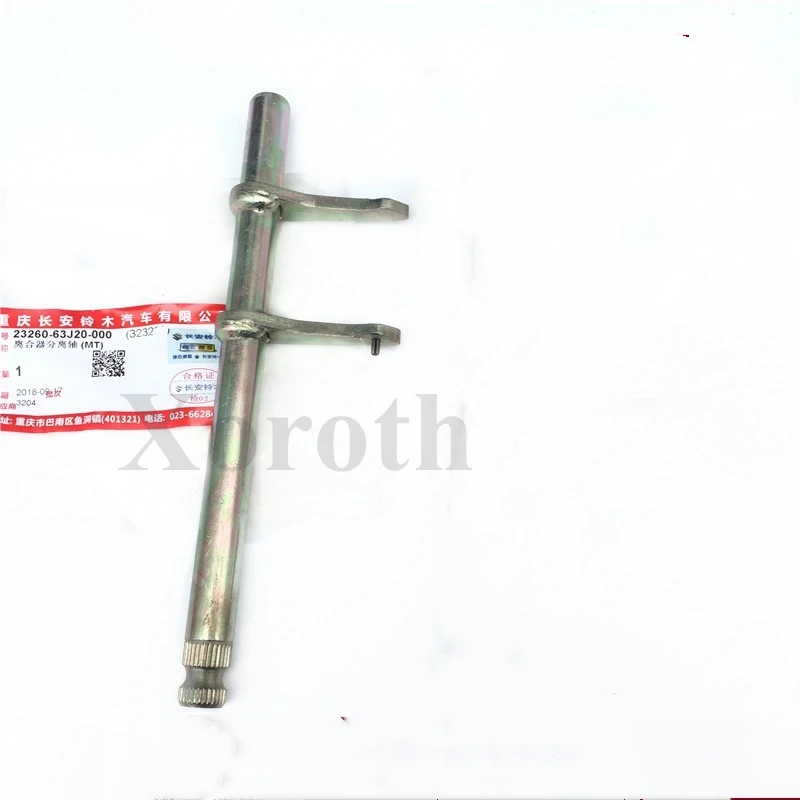 OEM качественный вал сцепления 23260-63J20 для Suzuki Swift Sport(MT) 1,5 M15A RS416