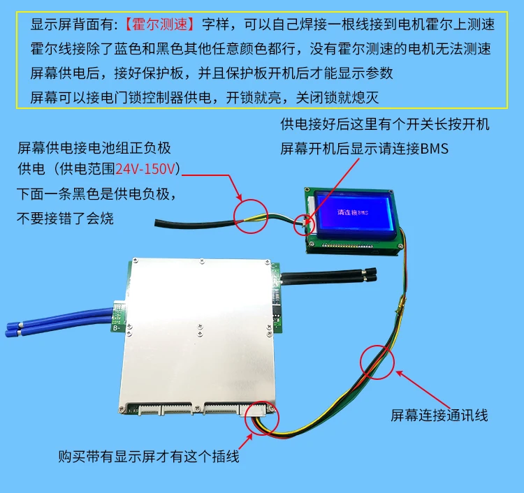 Приложение Smart Bluetooth 300A 200A 100A 70A литиевая батарея защитная доска баланс BMS Li-Ion lifepo4 LTO 10S 13S 14S 16S 20S 24S