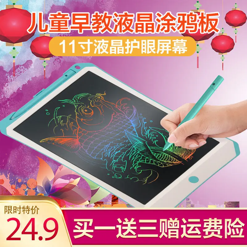 

Buy One Get Three Drawing Board Children WordPad Small Blackboard Household Learning Supplies LCD Tablet Toy