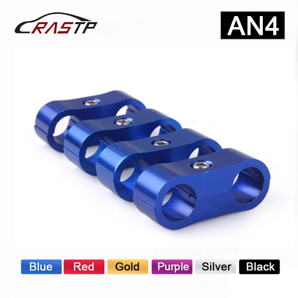 

RASTP-4Pcs AN4 Billet Oil Fuel Water Hose Tube Seprator Divider Clamp Universal aluminum hose separator RS-HR013-4pcs-AN4