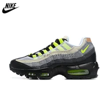 cheapest air max 95