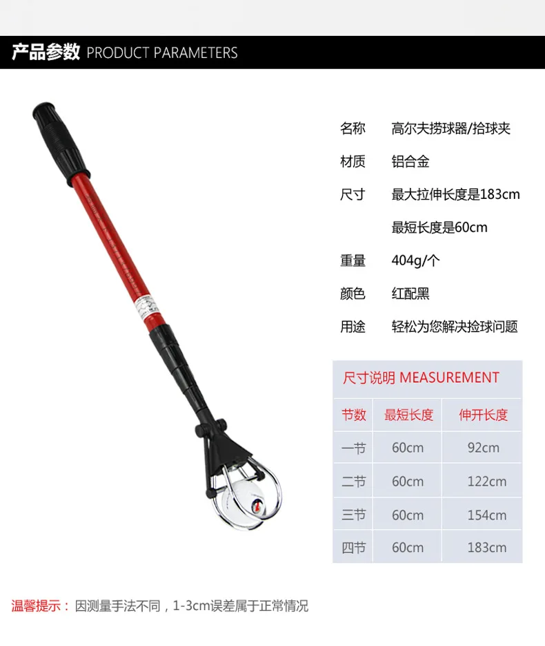 Golfball Scooper Ball pick er алюминиевый сплав мяч pick er принадлежности стадион pick up мяч выдвижной напрямую от производителя продажи