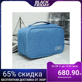 

Travel cosmetic bag "Rest", 3 sections with zippers, color blue
