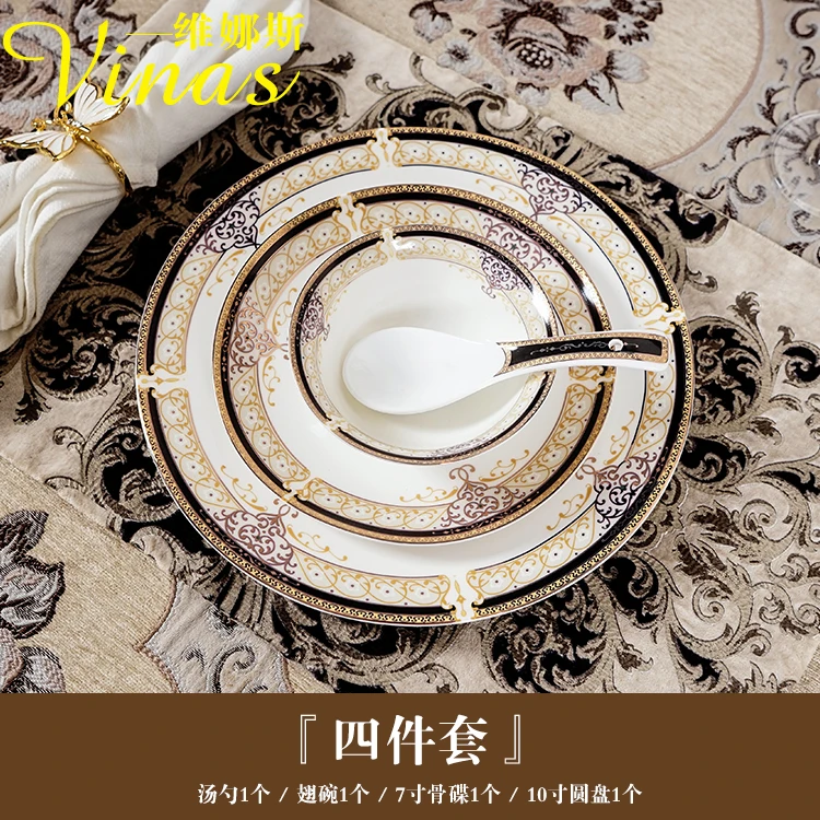 Европейский стиль керамический набор посуды Золотая инкрустация фарфоровая десертная тарелка Стейк Салат закуски, торт тарелки Посуда темперамент - Цвет: Four sets
