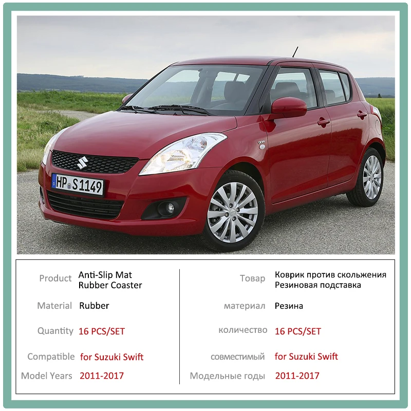 Противоскользящая резиновая подушка для двери Suzuki Swift 2011~ Maruti DZire Sport ZC72S ZC82S ZC32S коврик для салона автомобиля аксессуары