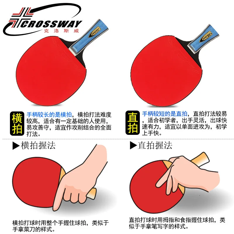 Crossway 3 звезды Pingpong Paddle для Biginner прямой захват короткие весла для тренировок для школьного спортзала спортивные весла с шариками